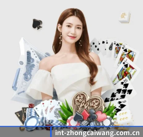 中彩网 APP 界面